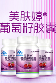 蘇州正和保健品有限公司